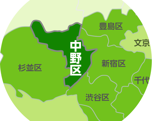 東京都中野区　クリーニング　エリア地図